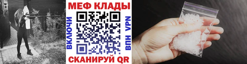 Где можно купить наркотики Скопин Канабис  МЕФ  Alpha-PVP  Амфетамин  ГАШ 