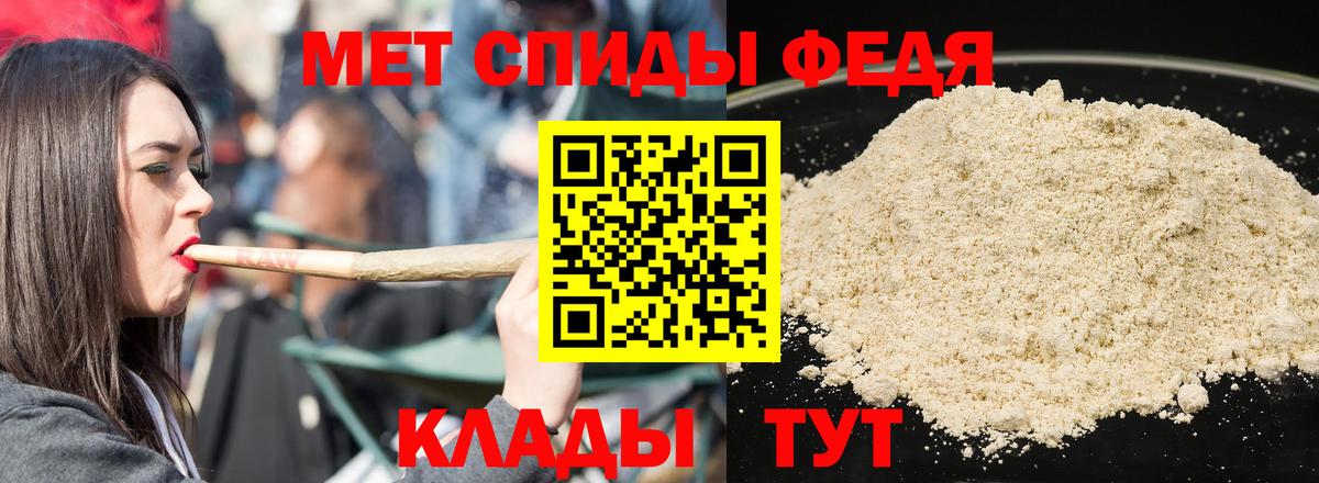 Амфетамин  omg как зайти  Вход с VPN  Скопин  Амфетамин 98% 