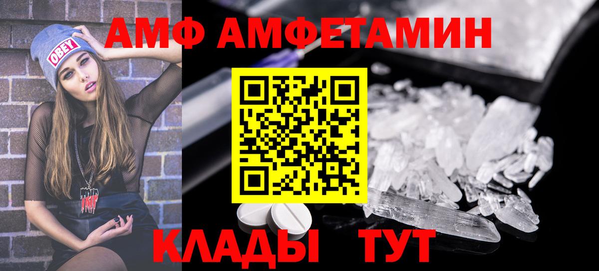 МЕФ   Вейп ТГК  Вход с VPN  Экстази  Конопля  Скопин  APVP СОЛЬ кристаллы 
