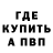 Канабис семена PooW