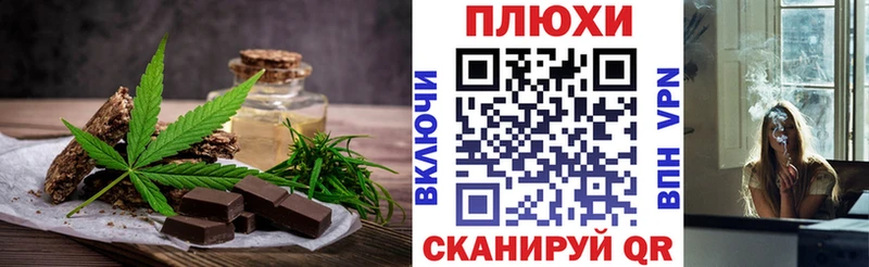 наркотики  Скопин  Еда ТГК марихуана 
