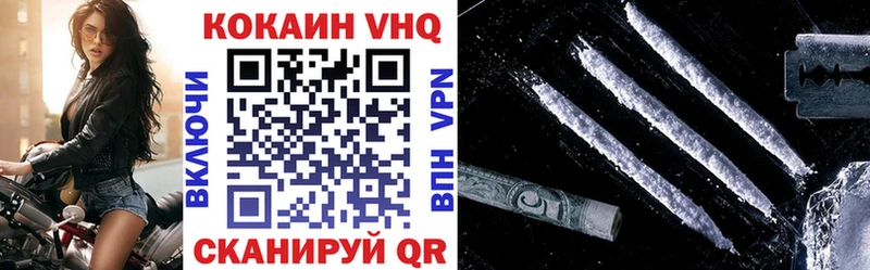 Cocaine Боливия  Скопин 