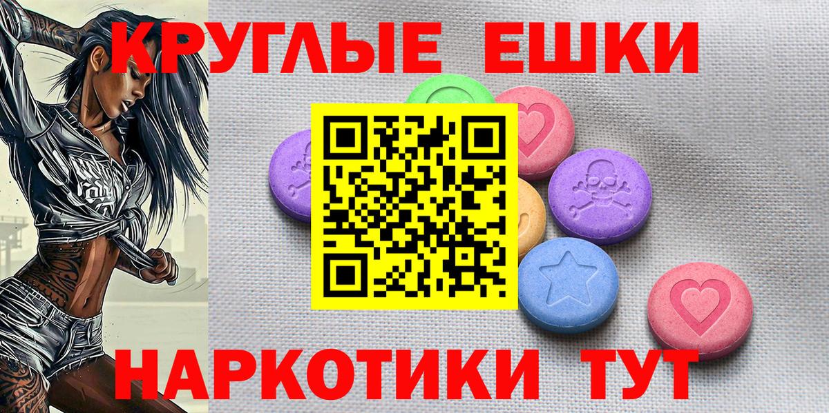 Ecstasy Cube Скопин