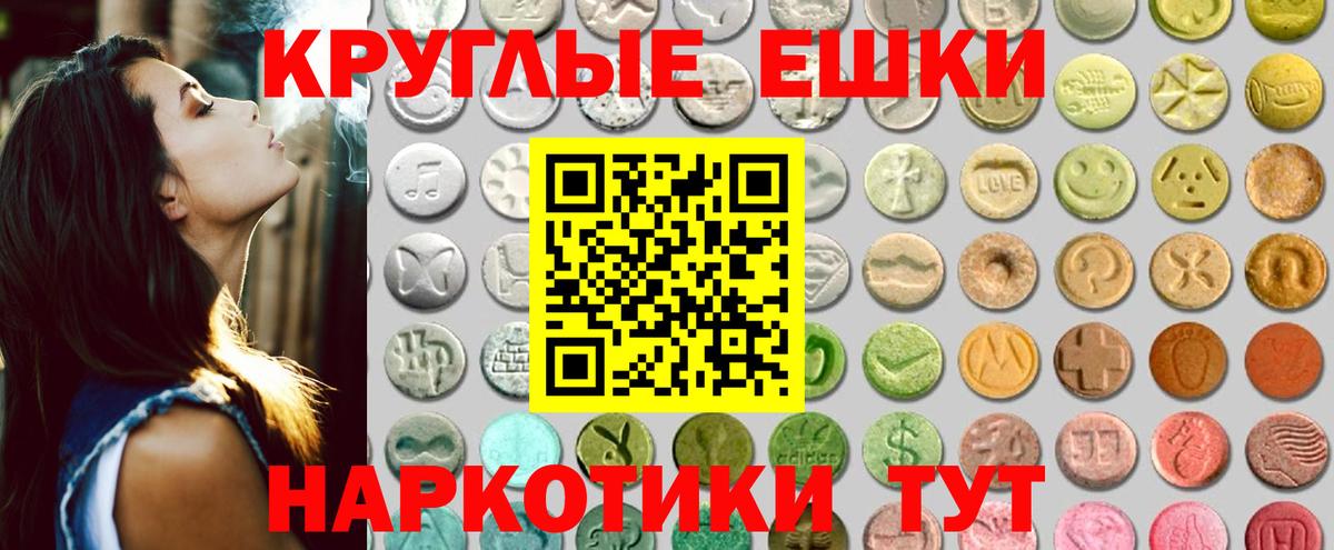 Псилоцибиновые грибы Скопин