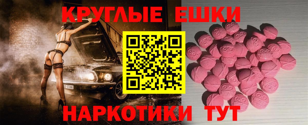 Экстази  купить   Ecstasy mix  Скопин  Ecstasy 280мг  Вход с VPN 