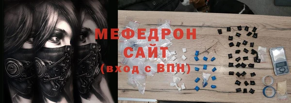 экстази Вязники