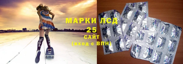 экстази Вязники