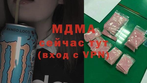 гашишное масло Вяземский