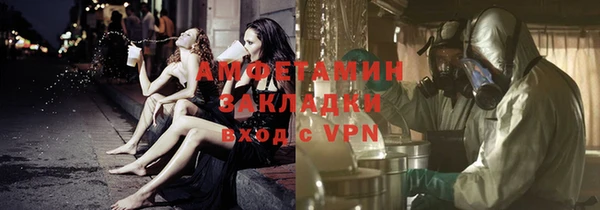 ALPHA-PVP Вязьма