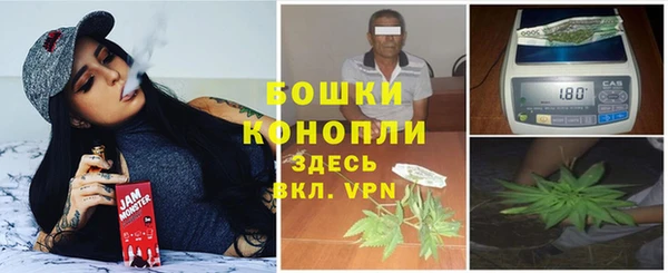 ALPHA-PVP Вязьма