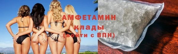 экстази Вязники