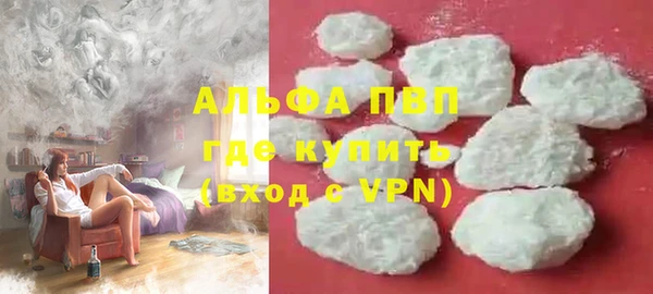 ALPHA-PVP Вязьма