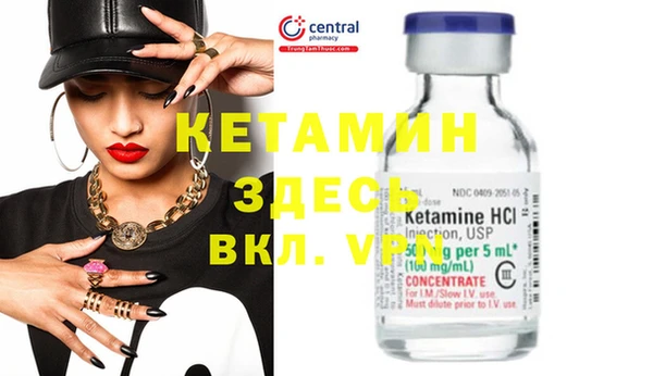экстази Вязники