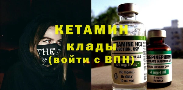 экстази Вязники