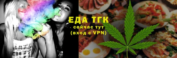 ALPHA-PVP Вязьма