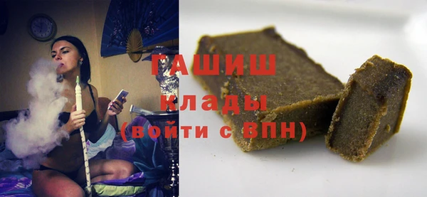 гашишное масло Вяземский