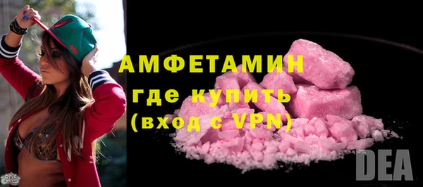 гашишное масло Вяземский