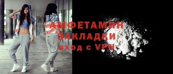 гашишное масло Вяземский