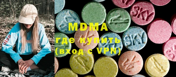 экстази Вязники