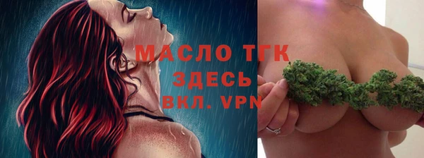 экстази Вязники