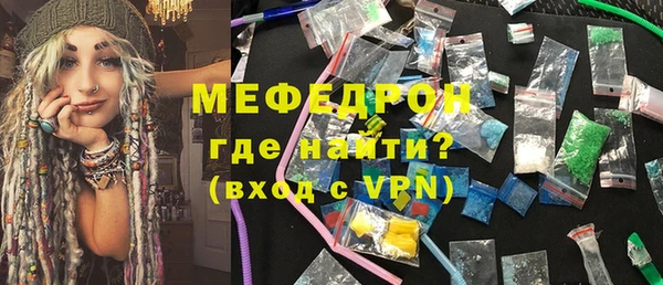 экстази Вязники