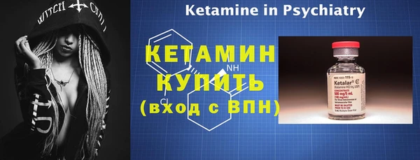 экстази Вязники