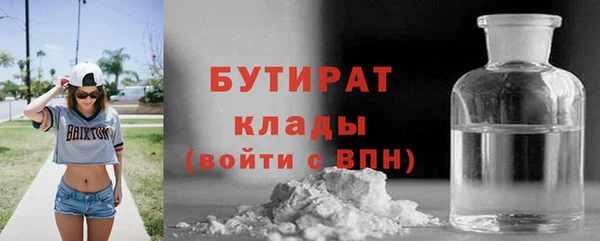 экстази Вязники