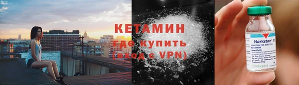 гашишное масло Вяземский