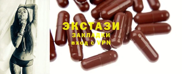 ALPHA-PVP Вязьма