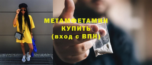 экстази Вязники