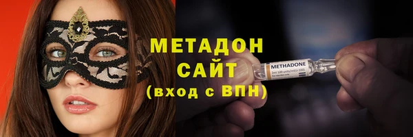 экстази Вязники