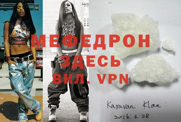 ALPHA-PVP Вязьма