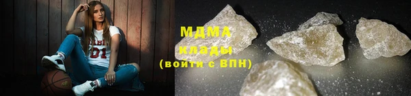 ALPHA-PVP Вязьма