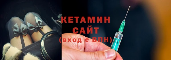 экстази Вязники