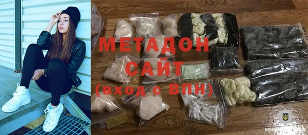 ALPHA-PVP Вязьма