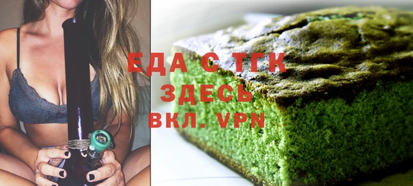 гашишное масло Вяземский