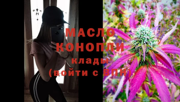 экстази Вязники