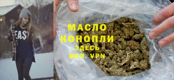 гашишное масло Вяземский