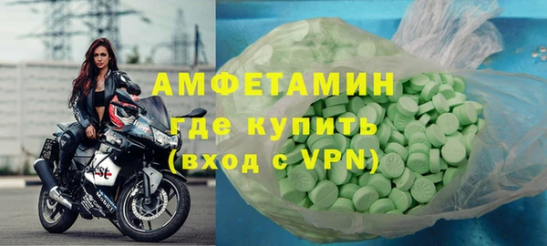 экстази Вязники