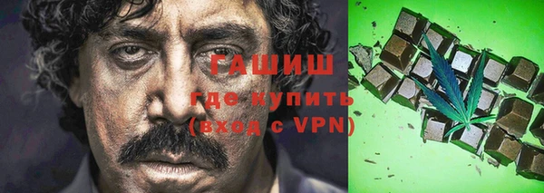 экстази Вязники