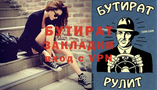 гашишное масло Вяземский