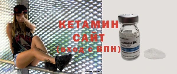экстази Вязники