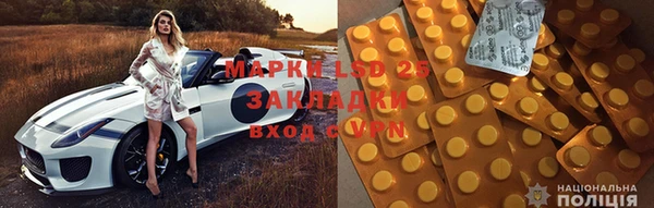 гашишное масло Вяземский
