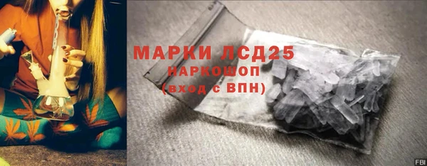 гашишное масло Вяземский