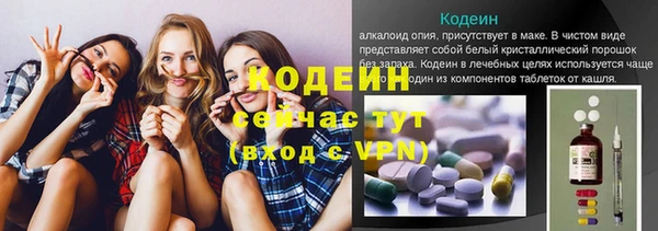 гашишное масло Вяземский