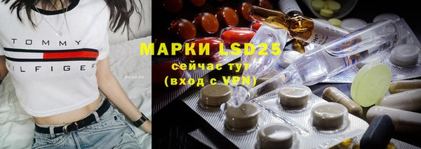 гашишное масло Вяземский