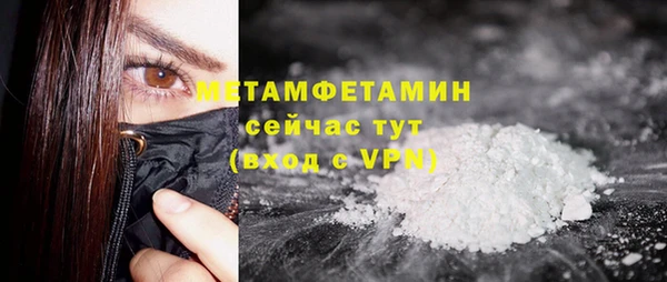 экстази Вязники