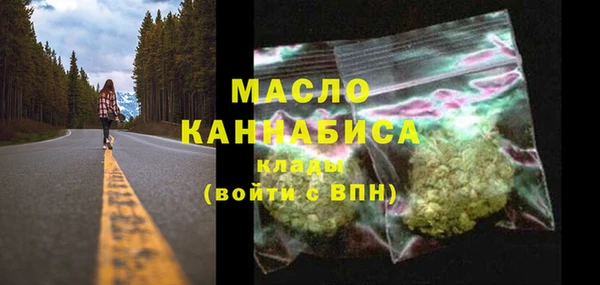 гашишное масло Вяземский