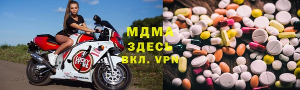 ALPHA-PVP Вязьма