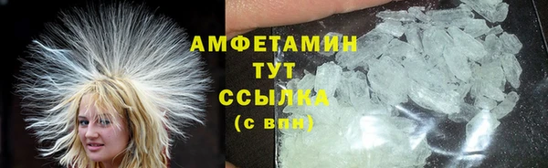 гашишное масло Вяземский